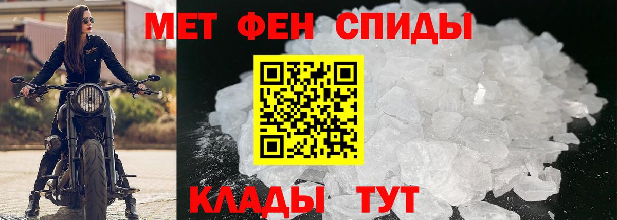 Амфетамин Розовый Абакан
