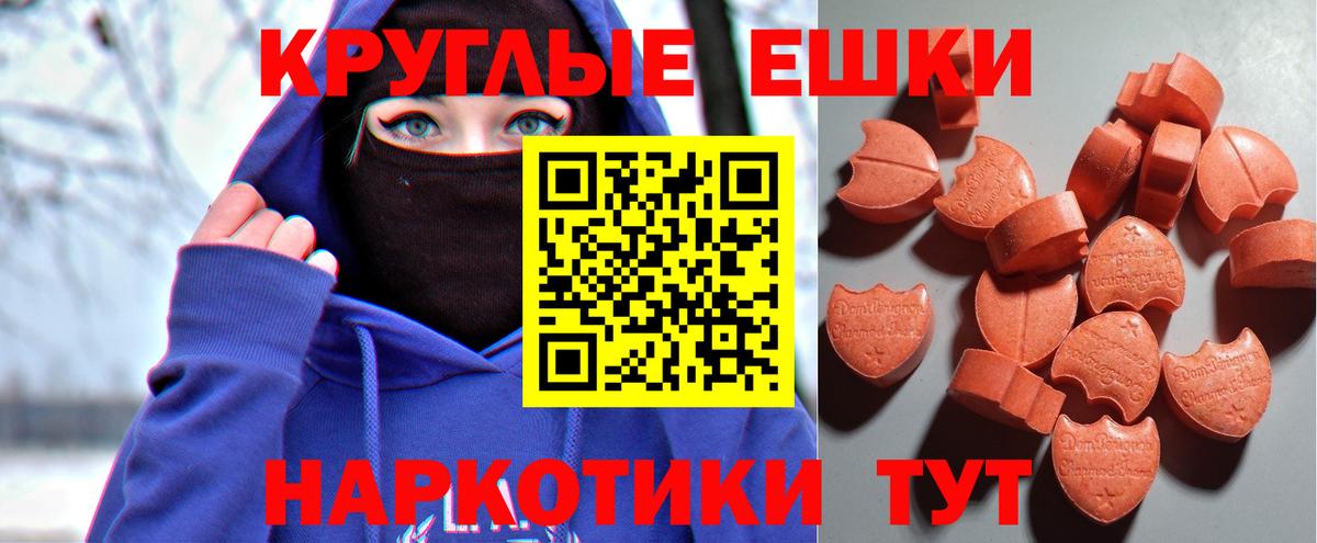 ЭКСТАЗИ Дубай Абакан