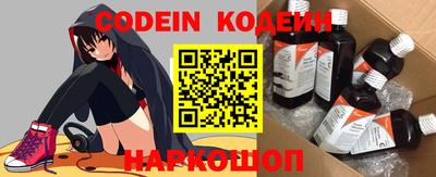 дживик Абакан