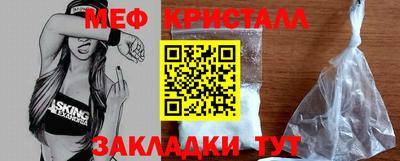 амф Абинск