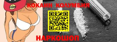 дживик Абакан