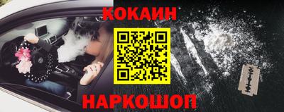амф Абинск