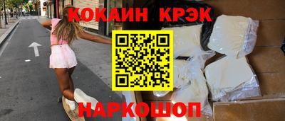 дживик Абакан