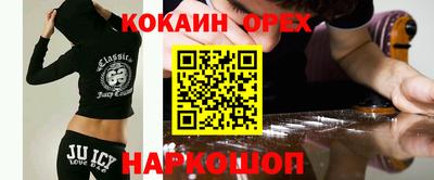амф Абинск