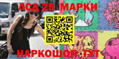 марки nbome Азнакаево