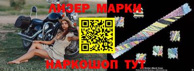 марки nbome Азнакаево