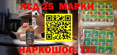 марки nbome Азнакаево