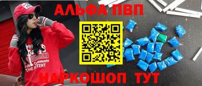 дживик Абакан