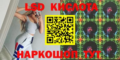 амф Абинск