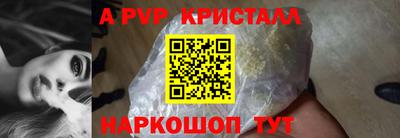 амф Абинск