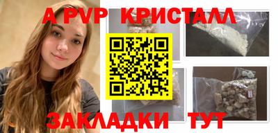 амф Абинск