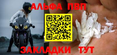 марки nbome Азнакаево