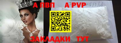 амф Абинск