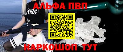 дживик Абакан