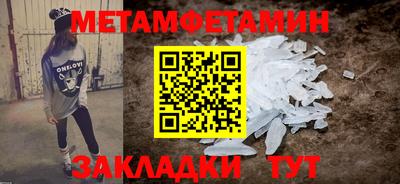 марки nbome Азнакаево