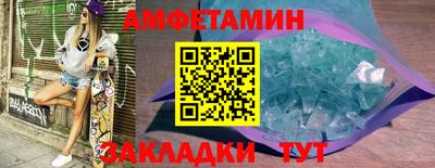 амф Абинск
