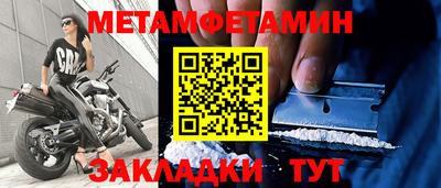 марки nbome Азнакаево