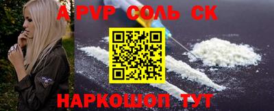 амф Абинск