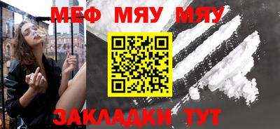 дживик Абакан