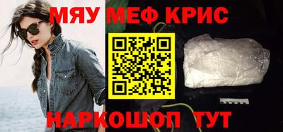 амф Абинск