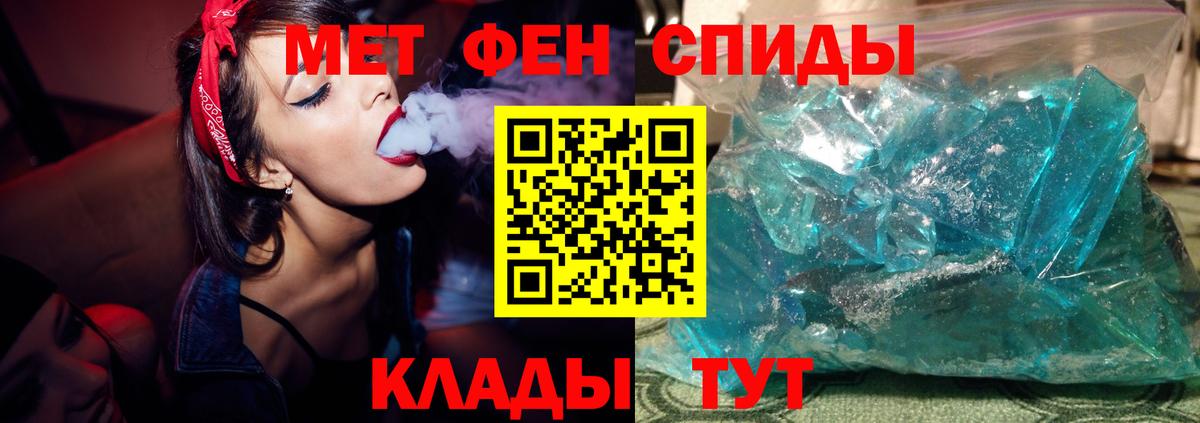 Абакан  Экстази  МЕФ   Лсд 25  Вход с VPN  ГАШ  Каннабис  COCAIN  Метамфетамин  Меф МЯУ МЯУ 