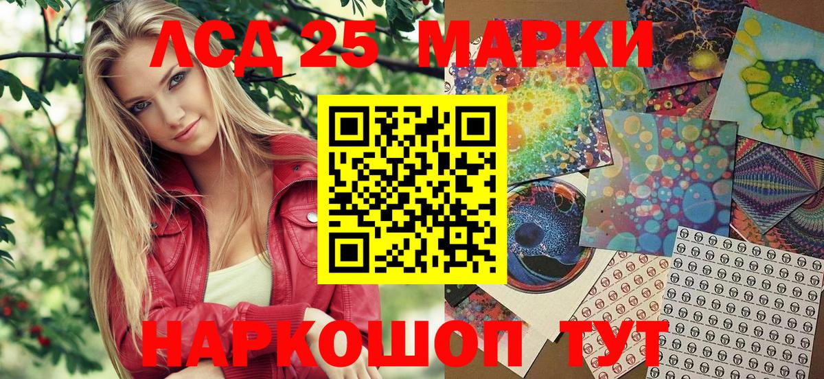 Марки N-bome 1500мкг  Вход с VPN  Абакан  Марки N-bome 1500мкг 