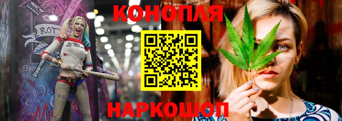 Канабис индика Абакан