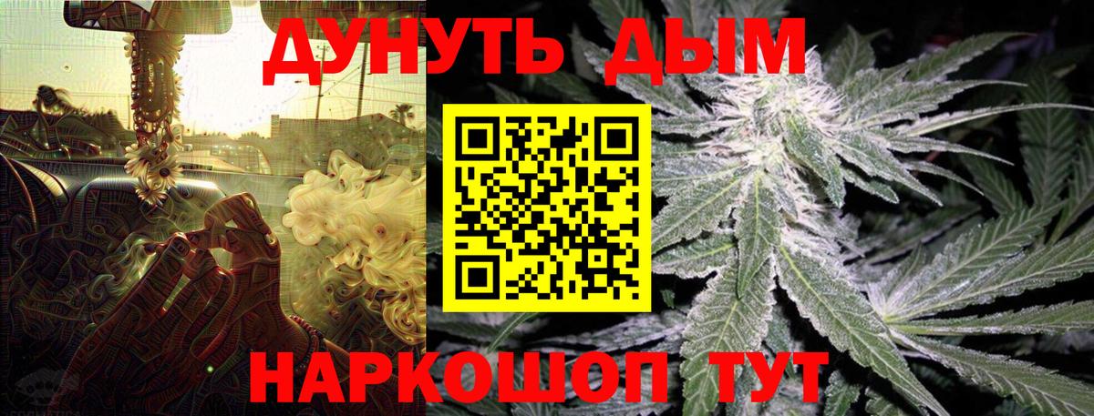 Абакан  Конопля MAZAR  Конопля MAZAR  Вход с VPN 